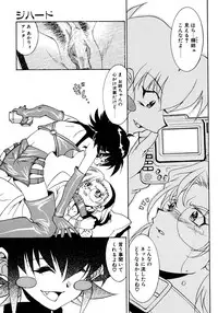 [Takuto] EARLY TIMES