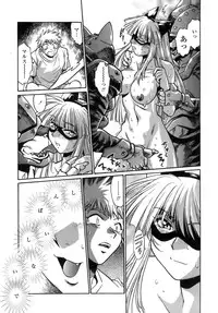 [Manabe Jouji] Tail Chaser 1