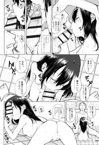 [Ponsuke] Oshama na Yousei