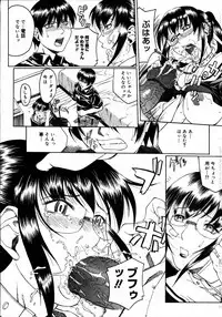 Comic Megastore 2007-07