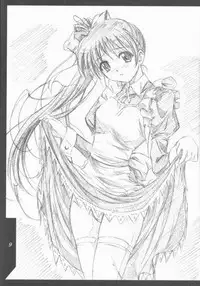 (SC16) [SILMARIL (Ayakaze Ryuushou)] HYBRID-CHILD 12&13 (Kanon)