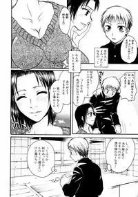 Jun-Ai Kajitsu 2002-11