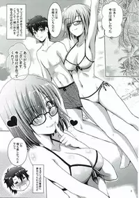 (C92) [Noriajou (Shiroi Noria)] Mash to Vacances! (Fate/Grand Order)