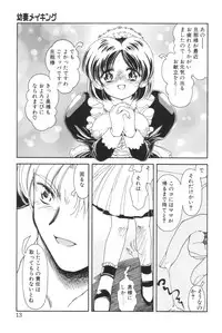 [Iwabuchi Piroshi] Shoborizome Jounetsu Syrup