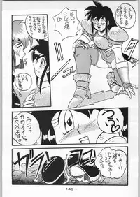 (C46) [Kacchuu Musume (Various)] Tropical Rikidouzan (Various)