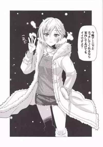 9006 Pro e Youkoso!! Tougou Ban