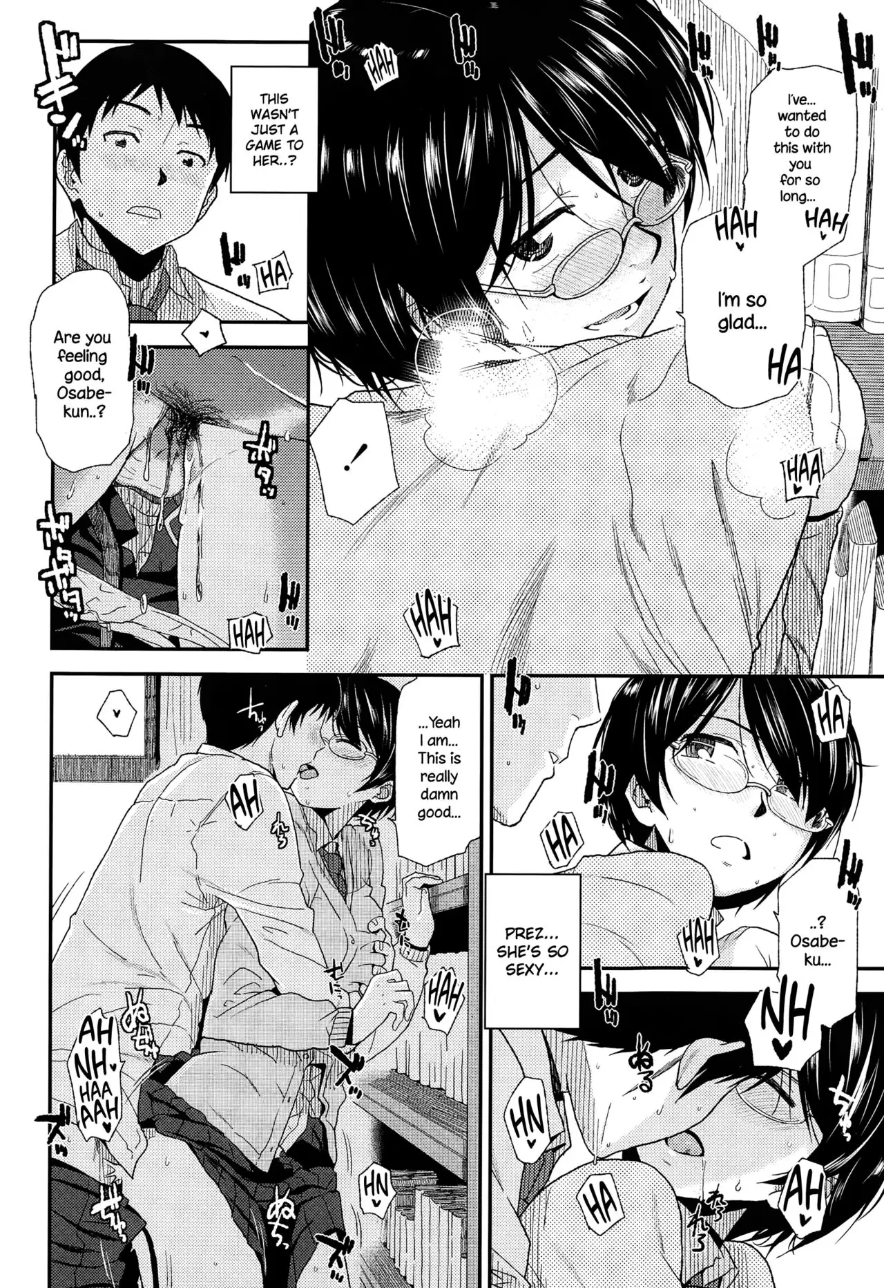 Asobi no Jikan {NecroManCr}