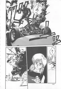 [L.Lime] Tamonzen Zigoku Rounin