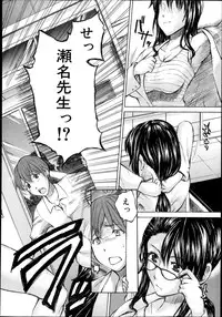 BUSTER COMIC 2013-11