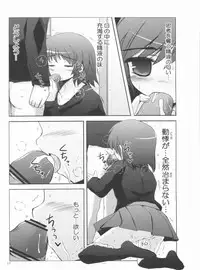 (COMIC1☆5) [NextPreview (MIA, Kasuki Masato)] Love H Material! (Mahou Shoujo Lyrical Nanoha)