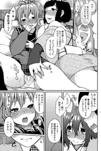 COMIC HOTMILK 2015-08