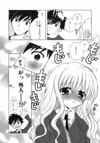 [Nagisawa You] Petit Kyun