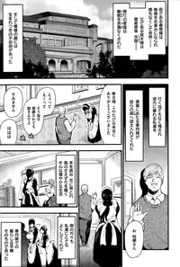 COMIC Kairakuten 2015-06