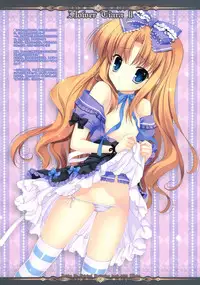 (C77) [Indico Lite (Mitha)] FLOWER TIARA II