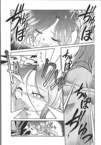 [Maka Fushigi] Tamago-cco