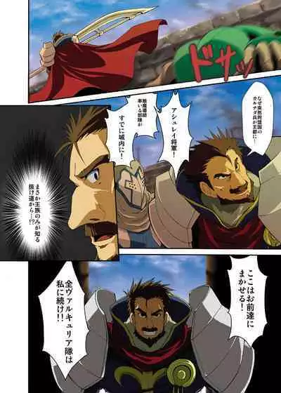 Fantasy Mind-control Manga