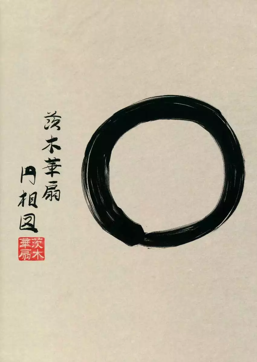 Hermit of the Rashomon