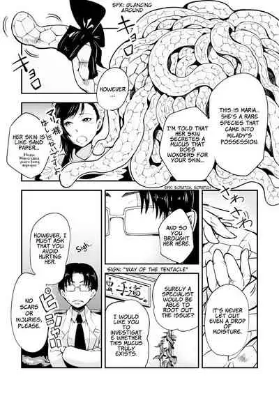 Dance! Tentacle Research Institute