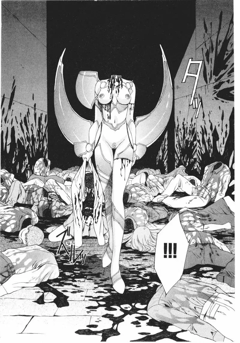 Vampire Master Vol2 - Night17