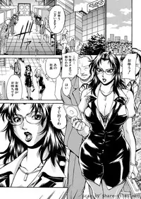 [Don Shigeru] Mechiku