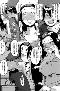 COMIC Kairakuten 2015-10