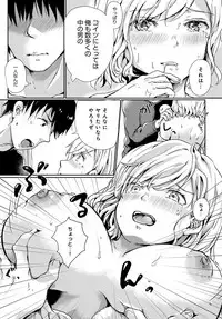 COMIC Anthurium 2018-11 [Digital]