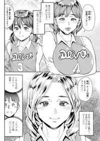 Action Pizazz 2019-01 [Digital]