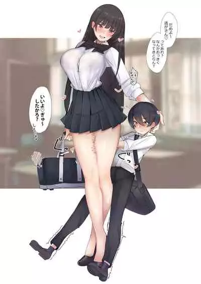 [L.G.C. (Rib:y(uhki))] Amayakasarete Matenrou [Digital]