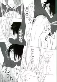 (Zennin Shuuketsu 2) [Urarozi (Steven)] Shokushu Hon (Naruto)