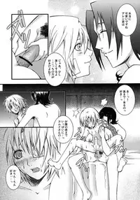 [MANNA (Nanba Aruki)] Jyakusha no Diamond (D. Gray Man)