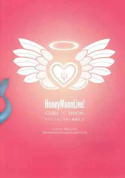Honey Moon Live!