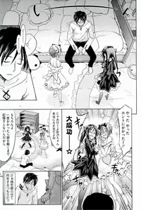 [Makinosaka Shinichi] Pure Days