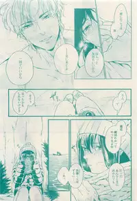 RuTiLe Vol.65 2015-05