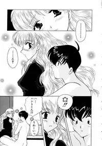 [Kouno Yukiyo] Hoshi Ni Miru Yume