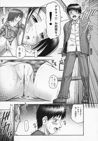 [Kouzu Sousuke] Youen