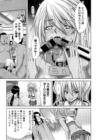 COMIC Shingeki 2014-11