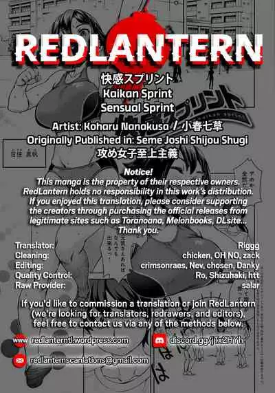 Kaikan Sprint | Sensual Sprint