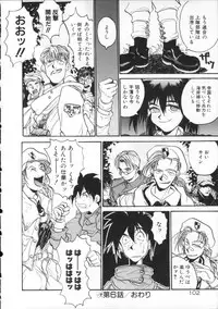 [Hirano Kouta] Coyote