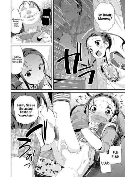 Otona no Omocha no Tsukaikata | How to Use an Adult's Toy