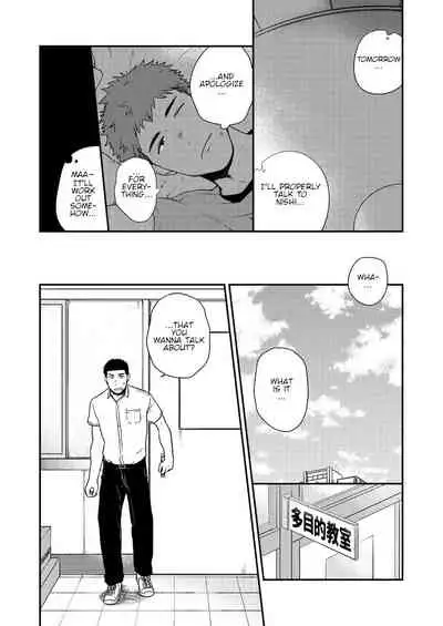 [Nakamuratakumi (kemukemuke)] Yarichin to Nakimushi 3 [English] {Orichalco} [Digital]