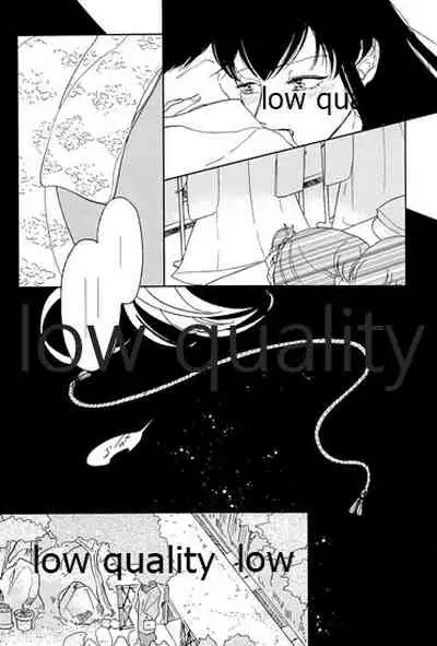 Akagi x Kaga Shinkon Shoya Anthology - 1st bite