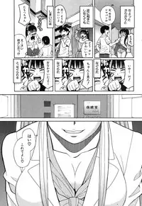 BUSTER COMIC 2013-09 [Digital]