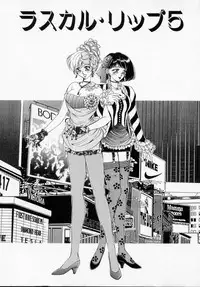 [Kasumi Arisa] Bishoujo Shiiku