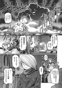 [Sumino Yuuji] JK Ninja Marimo Ninpouchou