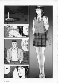 [Kumonryuu] Aiyoku Serenade