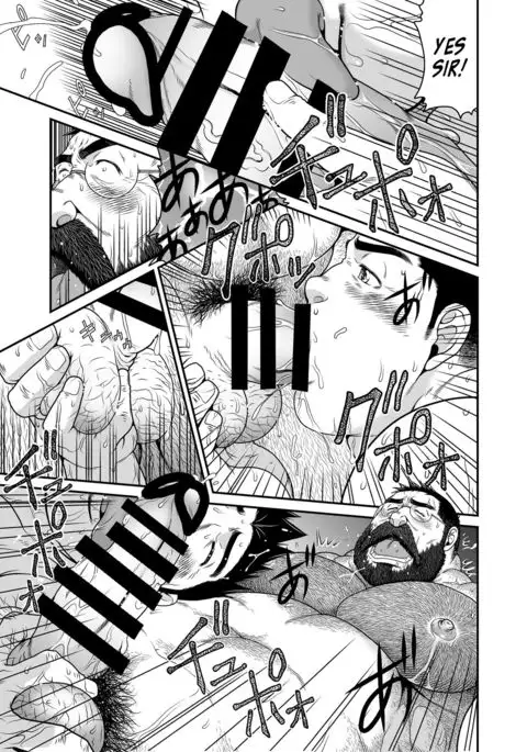 Higuma | Brown Bear {Leon990 Scanlations}