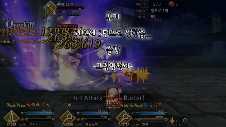 Hisashiburi ni saikai shita Musashi-chan to hitobanjuu Ecchi suru