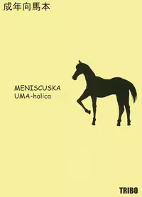(ABC 3) [TRIBO (Noguchi Masatsu)] MENISCUSKA UMA-holica