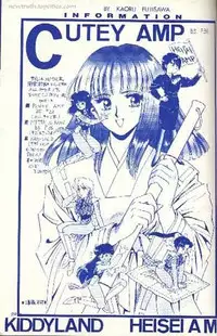 [Dragonball] Female Trouble