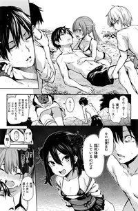 COMIC Kairakuten 2016-11